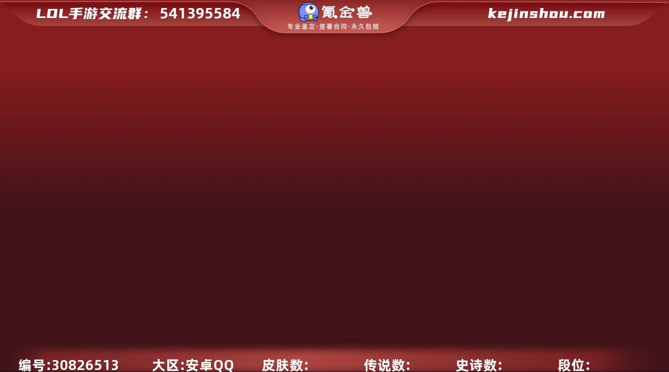 XY 3神话18传说 可改实名 129英雄...