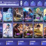 优选商品