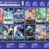 优选商品