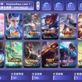 优选商品