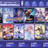 优选商品