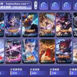 优选商品