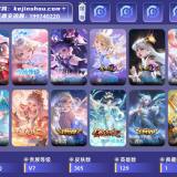 优选商品