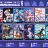 优选商品