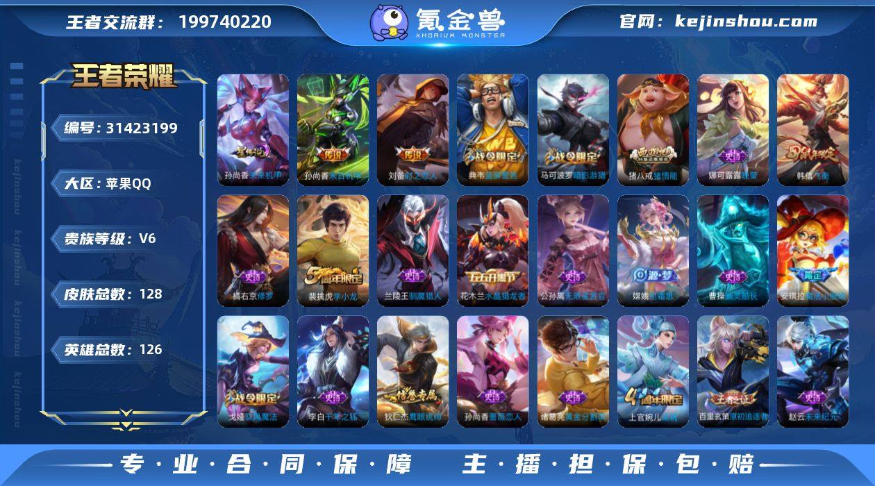 xy16616【秒换绑，无需等三天】V6-...