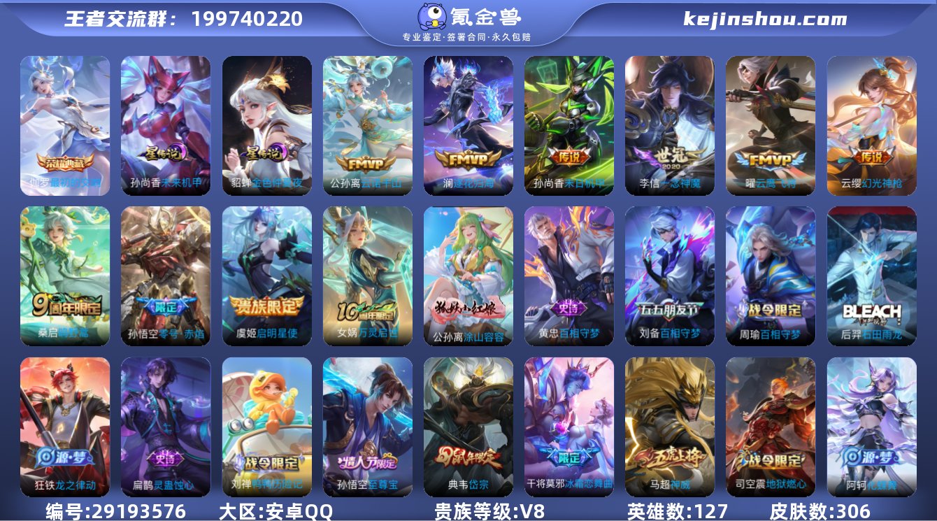 【W663QW】安卓手Q263区 V8 3...