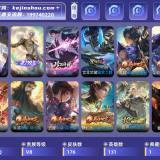优选商品