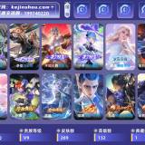 优选商品