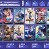 优选商品