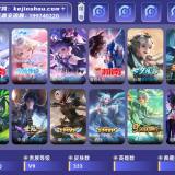 优选商品