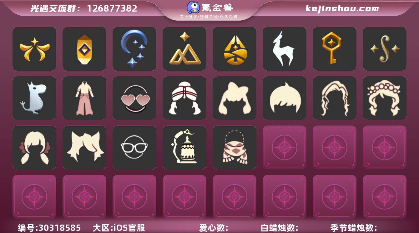 【编号Z8414】
【支持分期】
蜡烛...