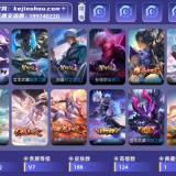 优选商品