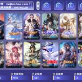 优选商品