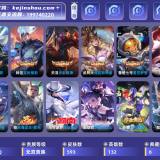 优选商品