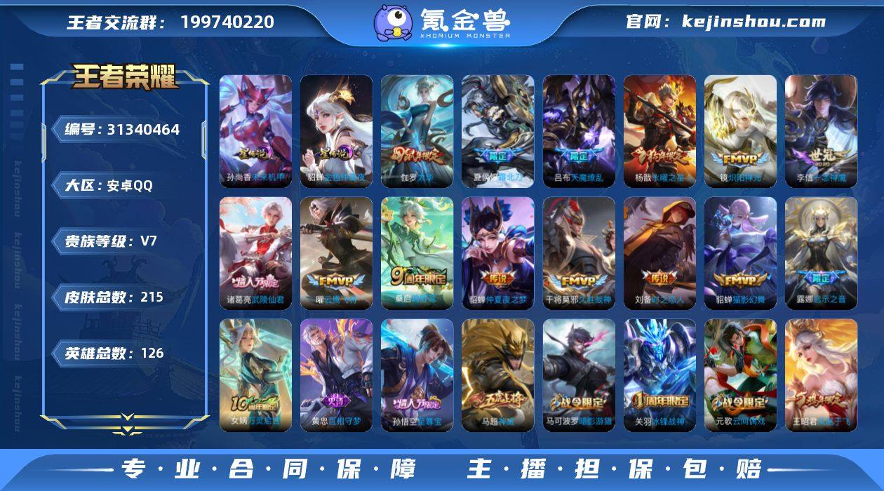 W13918,,可立即换绑无需挂单养号,,...