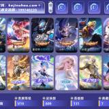 优选商品