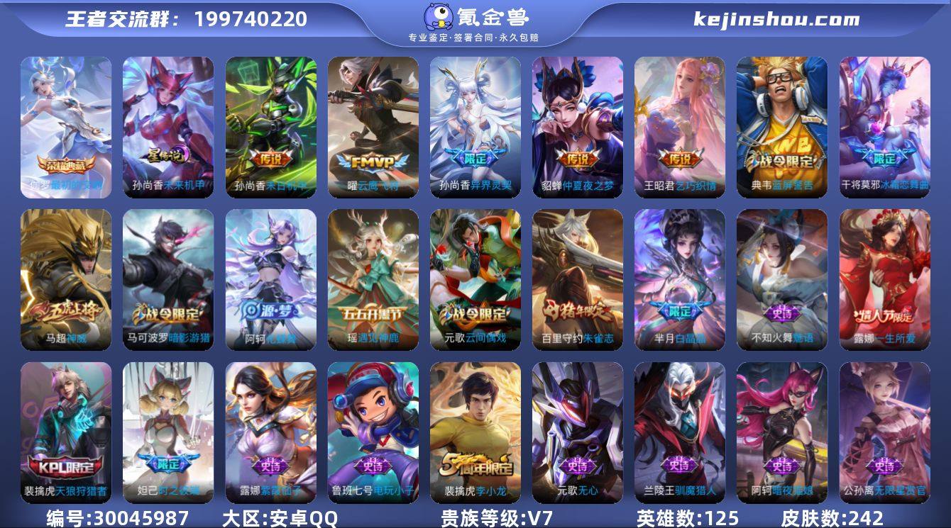 ky 1w金标元歌可认证安卓（q）区  2...