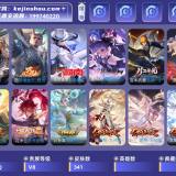 优选商品