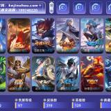 优选商品