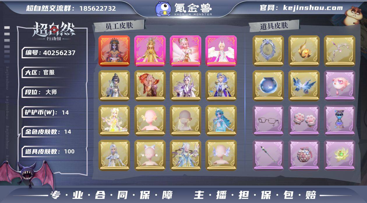 【Hcz6038】【特价秒杀】:幻梦1;星...