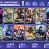 优选商品