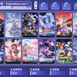 优选商品