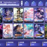 优选商品