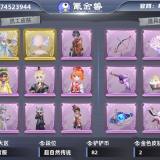 优选商品
