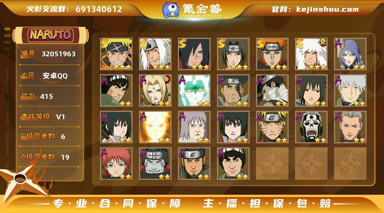 MCK629970 【（可转苹果）415W...