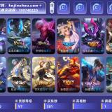 优选商品