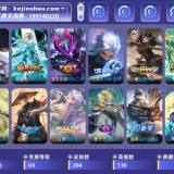 优选商品