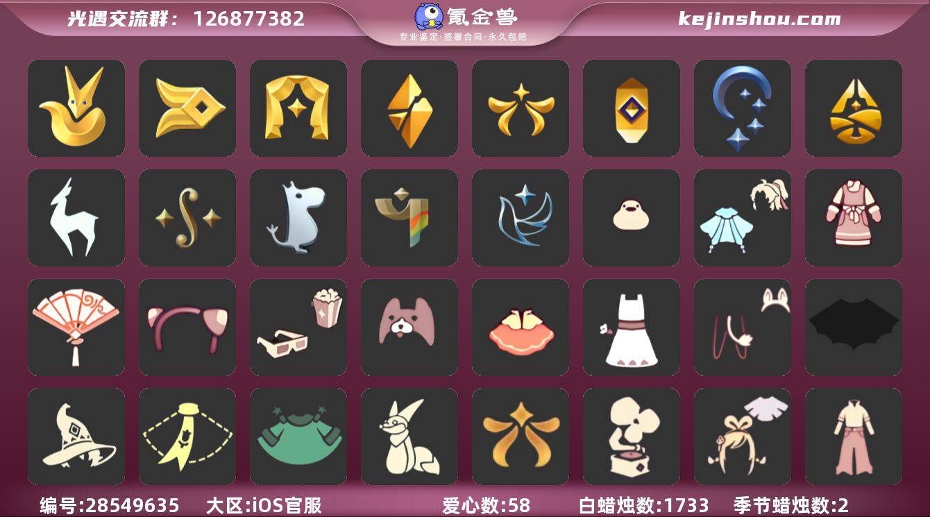 【GY6816】【支持分期】蜡烛数量：17...