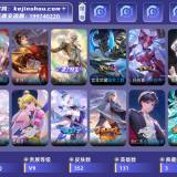 优选商品