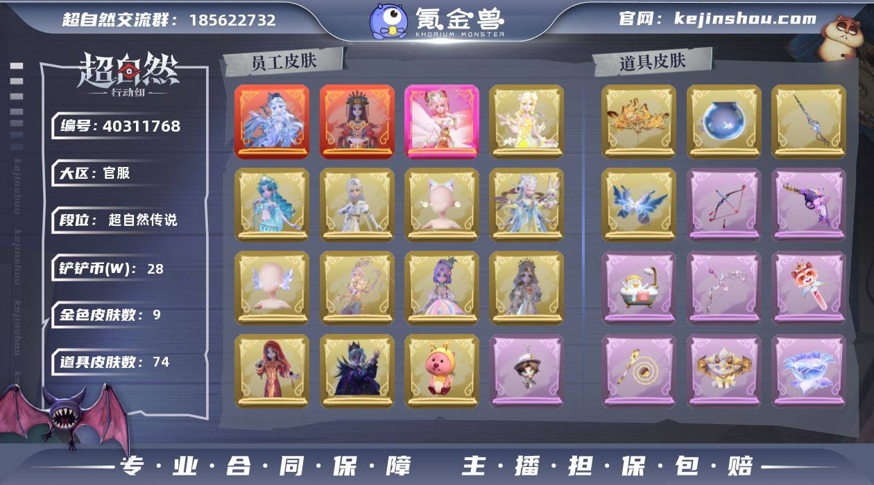 【Hcz6067】【特价秒杀】:幻梦2;星...