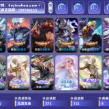 优选商品