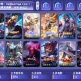 优选商品
