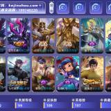 优选商品