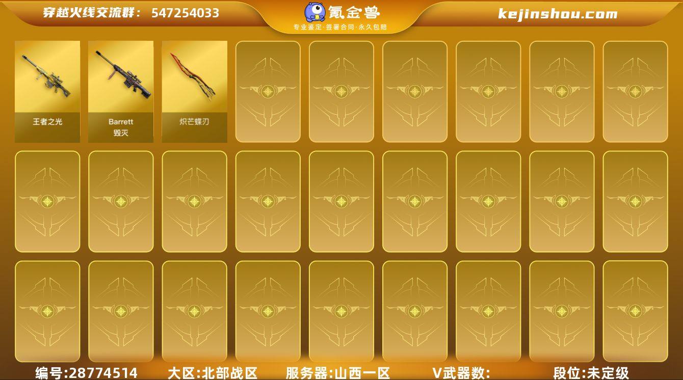 [11893154]ABC9994/北部/...