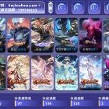 优选商品