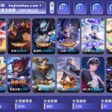 优选商品