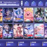 优选商品