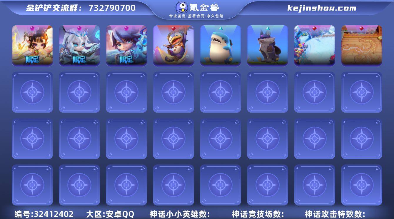 MCK631501 【迴梦红楼薛宝钗迦娜💖...