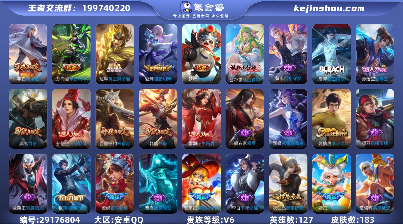 安卓Q-无二次-V7(46285分)-18...