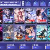 优选商品