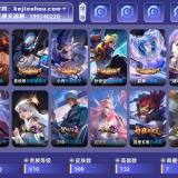 优选商品