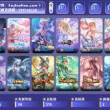 优选商品