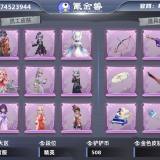 优选商品