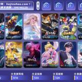 优选商品