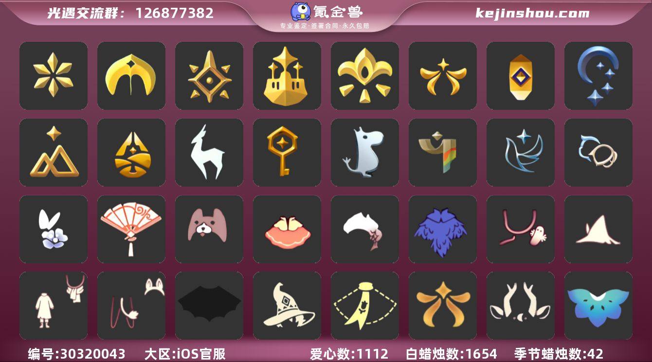 【GY6886】【支持分期】蜡烛数量：16...