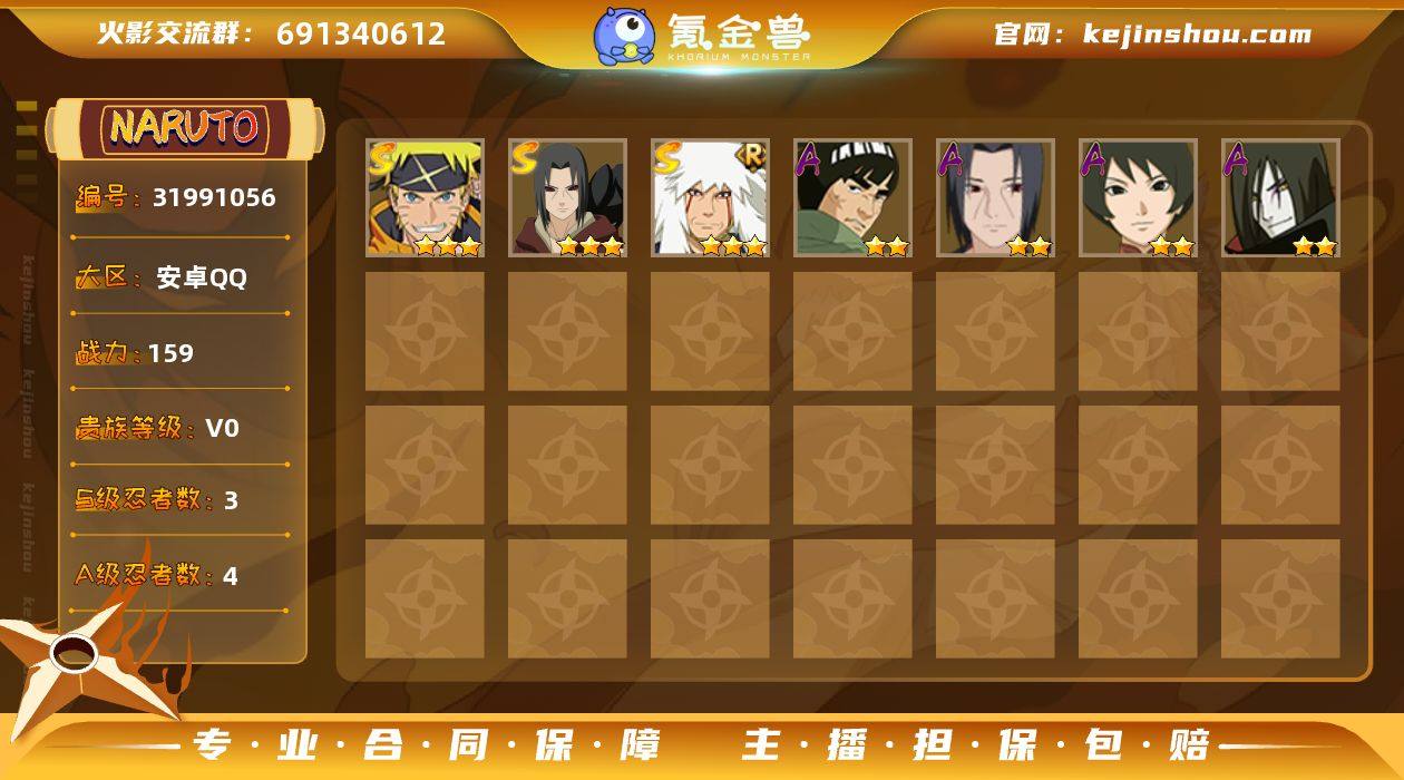 MCK629891 【（可转苹果）159w...